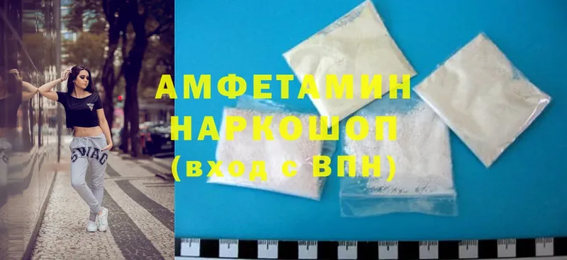 kraken зеркало  Аткарск  Amphetamine 98%  наркошоп 