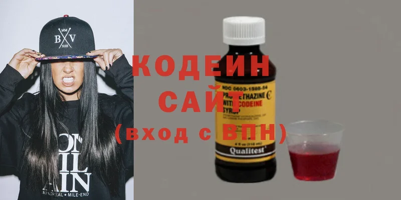 Кодеиновый сироп Lean напиток Lean (лин)  Аткарск 