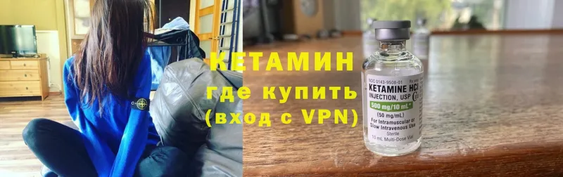 купить наркоту  Аткарск  Кетамин VHQ 