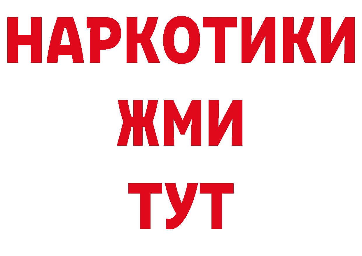 Как найти наркотики? даркнет клад Аткарск